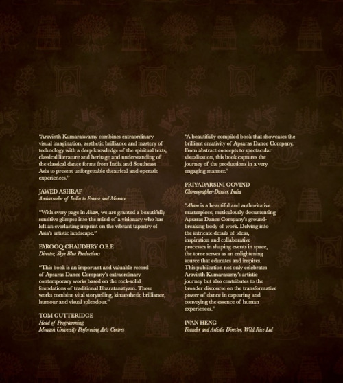 Aham Cover Back